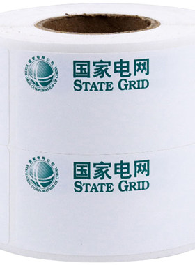 通信机房二维码固定资产不干胶
