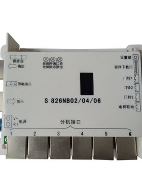 aomin奥敏楼宇可视对讲门禁