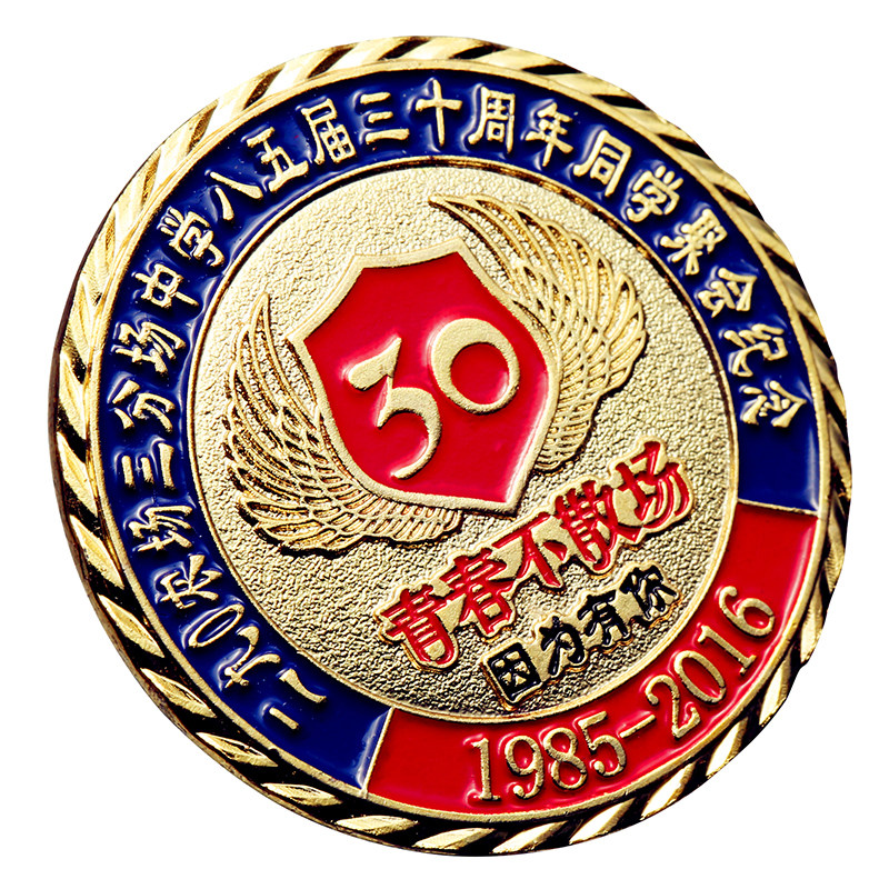 金属徽章定做校徽学生定制