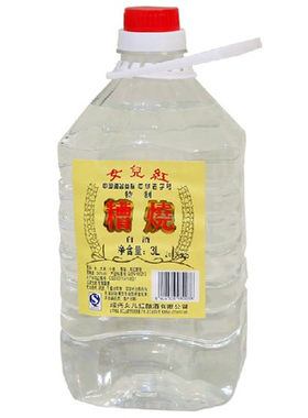 女儿红白酒绍兴烧酒3l糟烧杨梅酒
