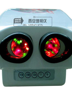 亮博士6型LBS-I红光睫状肌训练仪