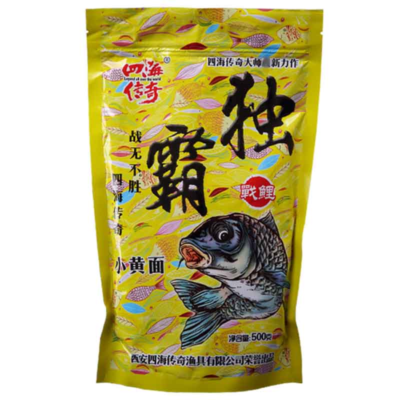 四海传奇小黄饵鱼饵料野钓通杀黑坑鱼饵打窝料鲫鱼鲤鱼料鱼饵成品