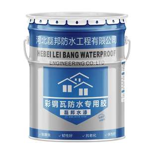 彩钢瓦翻新专用漆防水胶厂房铁锈转化剂油漆防腐防锈漆金属水性漆