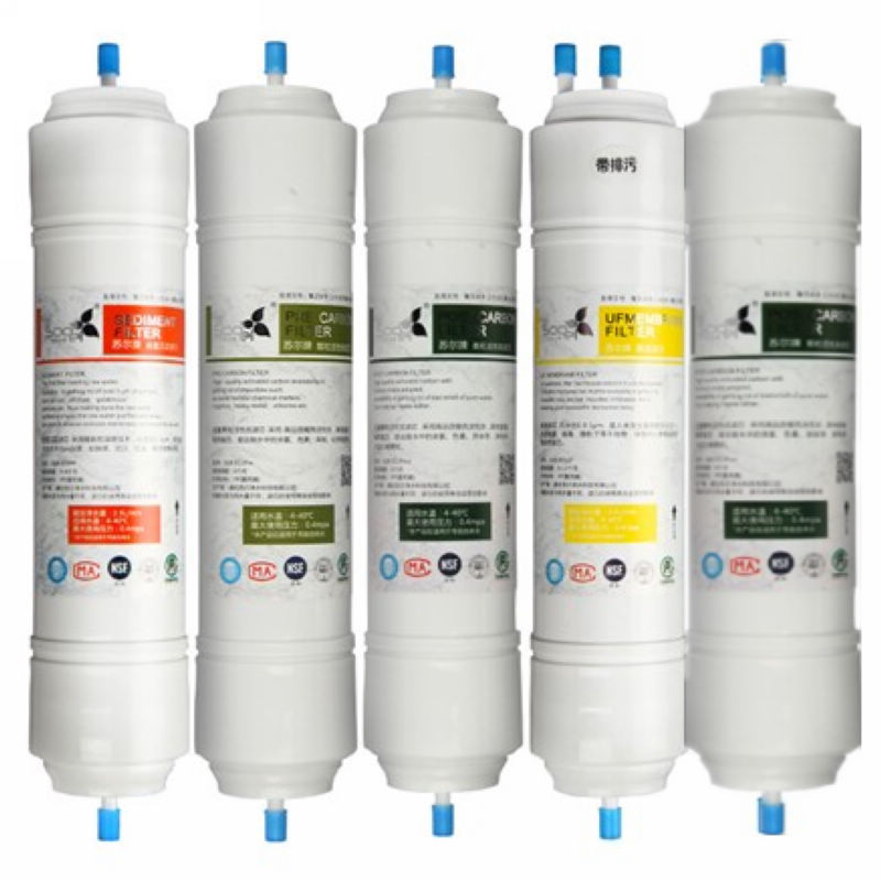 适用TCL净水器滤芯TJ-GU0501A GU0501A 01 净水机PP棉活性炭滤芯