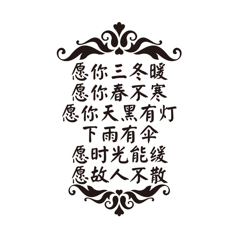 服装店贴纸童装玻璃门贴奶茶鞋包