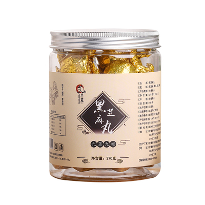 九蒸九晒黑芝麻丸 九制蜂蜜丸子男女 即食纯手工辟谷零食芝麻丸球