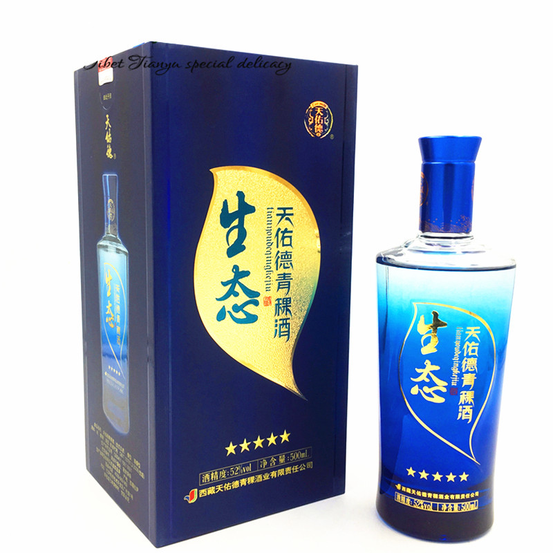 52度生态五星纯粮青稞白酒青稞酒