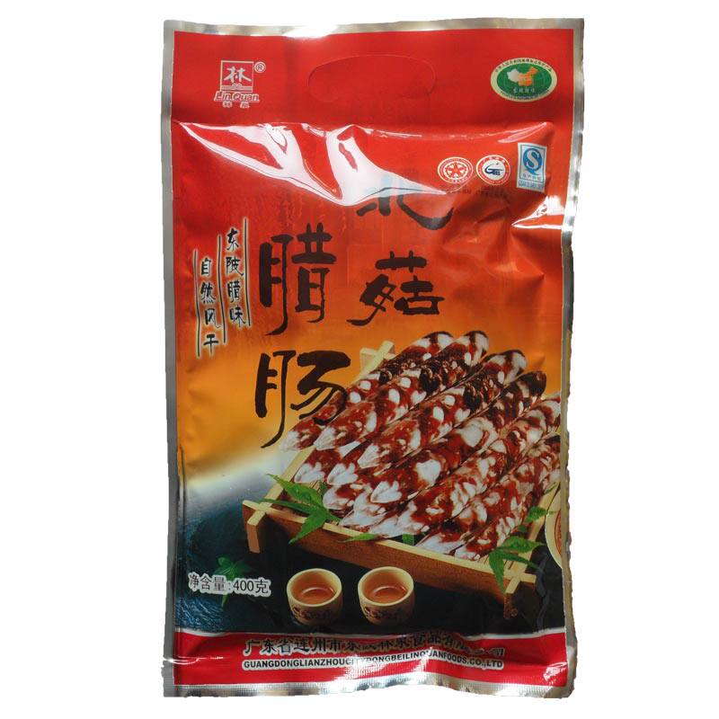 林泉牌冬菇腊肠 连州东陂腊味北菇腊肠 自然风干无防腐剂 特价