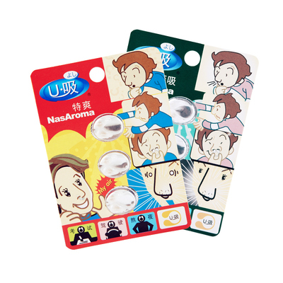 u吸鼻康晕车助眠特晕船选购鼻塞