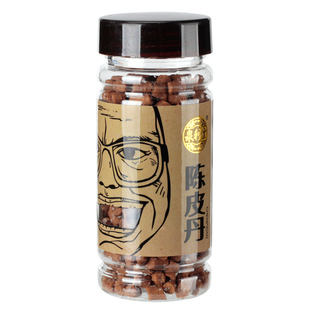 泉利堂陈皮丹60g 陈皮丹怀旧儿时零食蜜饯罐装零食办公室闽南小吃