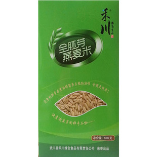 禾川牌燕麦米胚芽米粗粮燕麦全胚芽裸燕麦五谷杂粮礼盒装4kg包邮