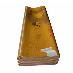 粉彩宣纸半生熟四尺六尺条屏仿古洒金彩色五彩剪纸国展书法专用纸