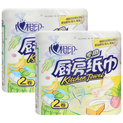 心心相印厨房用纸kt102纸巾吸油