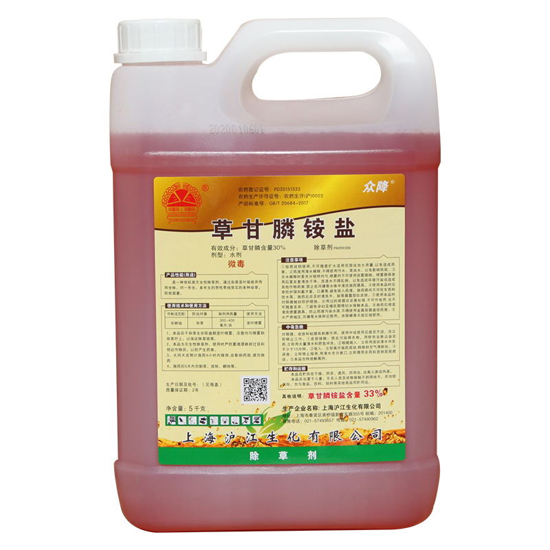 草甘磷除草烂根剂杂草一扫光灭草剂除草神剂除草杂草农药正品包邮