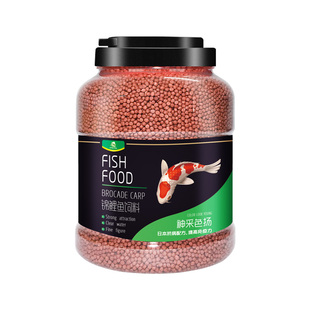 专业锦鲤鱼粮观赏鱼饲料增体增色金鱼食料通用不浑水大小颗粒