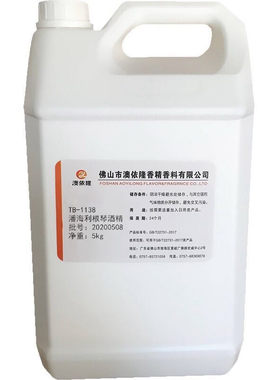 辛辣木质调潘海利根琴酒香水香精