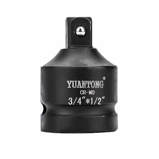 风炮套筒加长杆连接杆气动弯杆转接头大变小转换头变方配件大重型