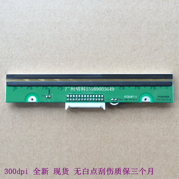 立象 os-314 plus os-314plus 314 3140l 打印头 26针脚 全新