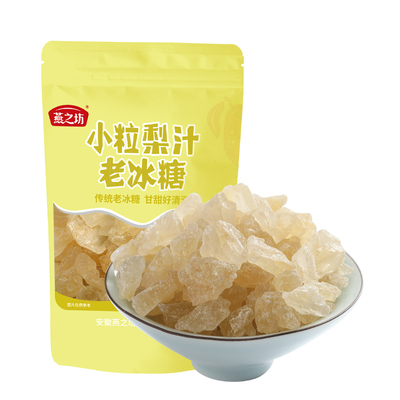 燕之坊梨汁老冰糖小粒多晶400g