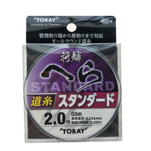 日本进口原装东丽将鳞TORAY新款三代台钓主线子线淡水台钓钓鱼线