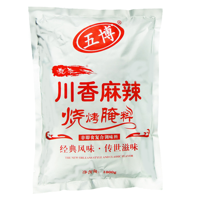 疯狂川香麻辣1kg韩国烧烤腌料