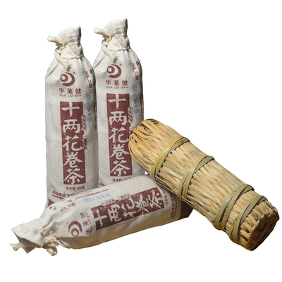 安化黑茶正宗华莱健官网黑茶十两茶安华黑茶千两花卷茶500g小千两