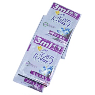 正品50袋包邮花香5洗发水袋装8ml洗发露去屑止痒一次性小包袋托普