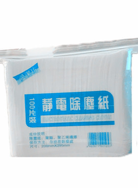 100片装拖把纸粘毛简易装静电