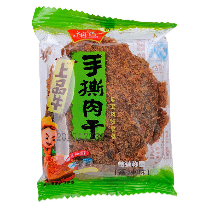 祯香上品牛手500g心鲜肉类