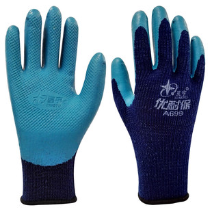 星宇A699加绒保暖加厚手套毛圈防滑耐磨浸胶防油建筑工地防护透气