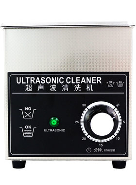 超声波清洗机深超洁定时220V