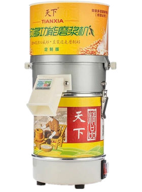 天下电动石磨肠粉米浆家用小型