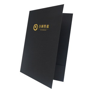 a4纸质蓝色单页文件夹 合同签约封套定制印LOGO珠光保险保单文件袋活页单页医疗档案袋纸办公文件收纳夹烫金