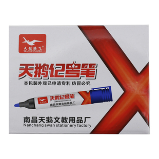 包邮天鹅8838记号笔黑色粗头大头笔大容量物流油性防水马克勾线笔