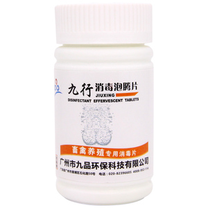 养殖场猪鸡牛羊鸭鸽家庭家用除臭高消毒杀菌溶液猪圈用家禽消毒液