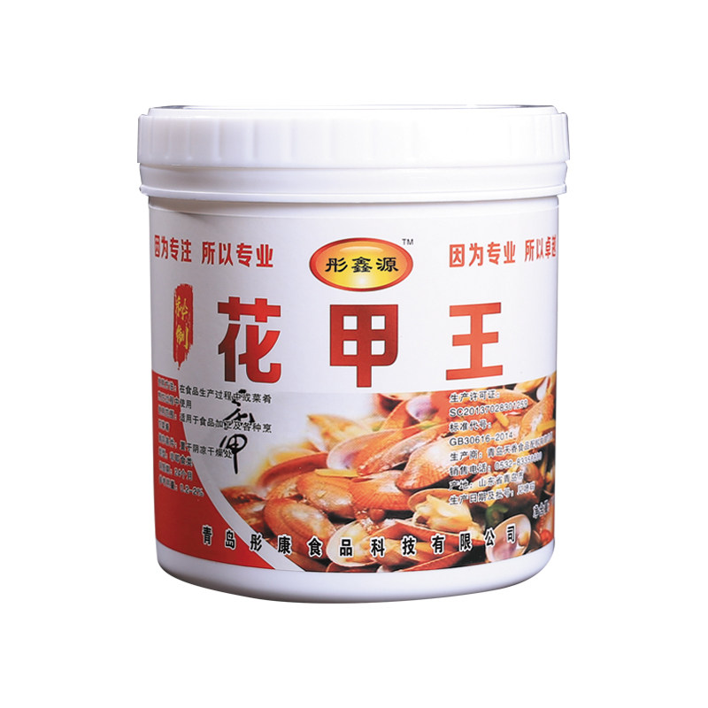 花甲调料秘制配方锡纸香膏开心