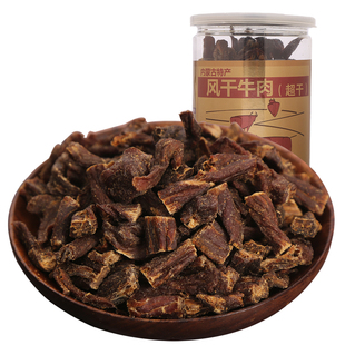 白音杭盖超干牛肉干小块 内蒙古风干牛肉手撕牛肉干180克小段罐装