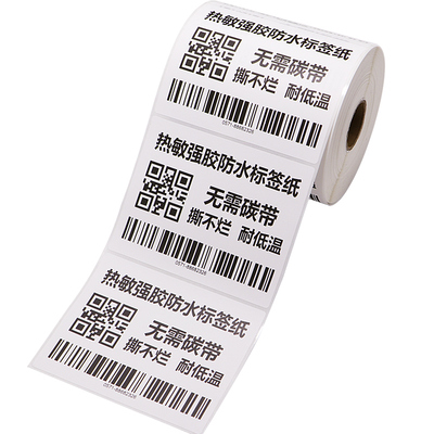 耐低温无需碳带撕不破防水防油