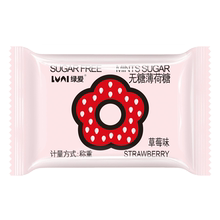 绿爱散装无糖薄荷糖批发清新口气