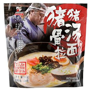 味千拉面猪骨汤拉面汤料包半干速食面条日式豚骨汤方便面3-6袋装