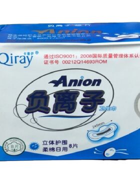 月月爱富迪亲肤日用卫生巾