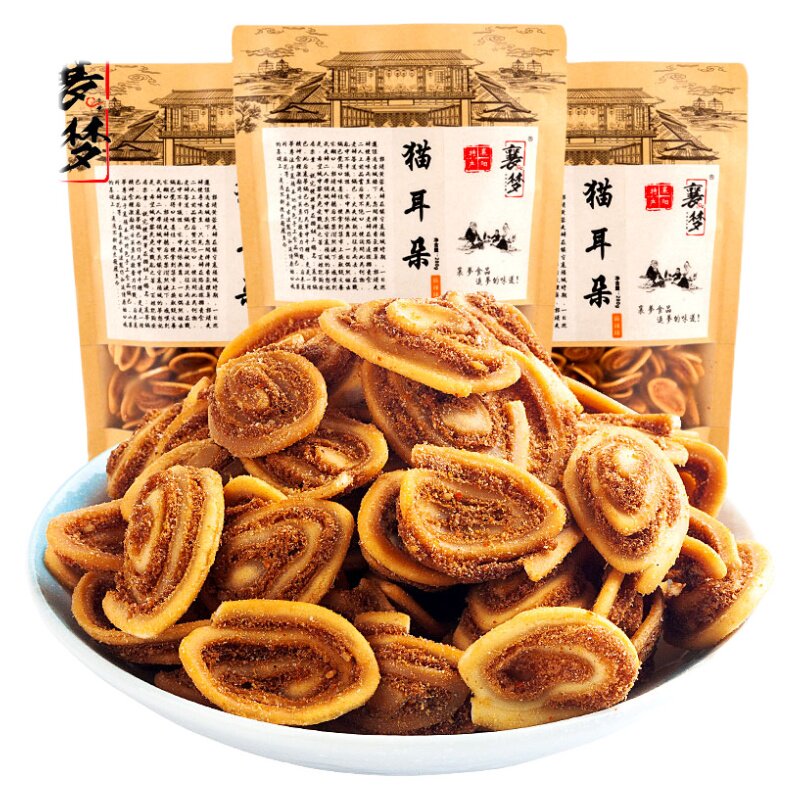 襄梦猫耳朵小吃散装成人款