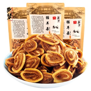 襄梦猫耳朵零食小吃散装休闲食品袋装麻辣味成人款儿时怀旧猫耳酥