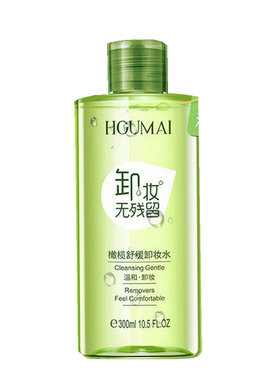 橄榄温和肌肤毛孔控油卸妆水