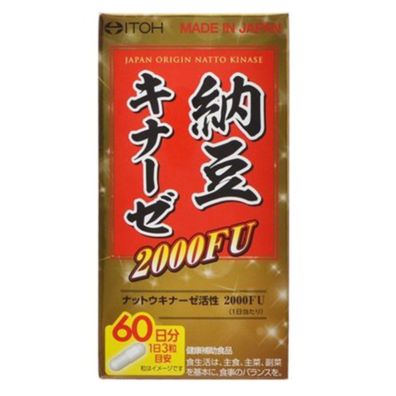 日本代购井藤汉方ITOH纳豆激酶2000FU胶囊60日量 中老年健康营养