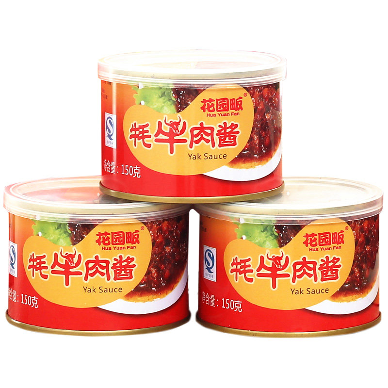 3罐云南丽江特色花园畈牦牛肉酱牦牛耗牛肉酱拌饭拌面香辣椒酱料