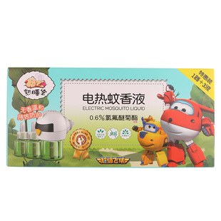 熟睡宝电热蚊香液1器+3液无味熟睡儿童老人驱蚊防蚊驱虫正品套装