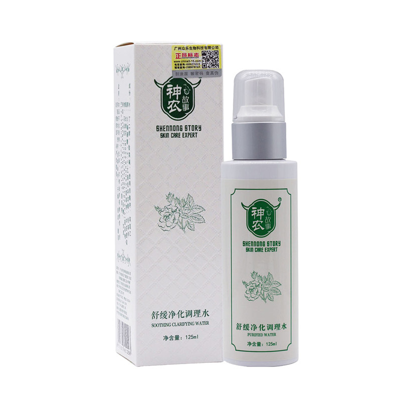 神农故事舒缓净化调理水125ml爽肤水喷雾补水保湿痘肌可用柔肤水