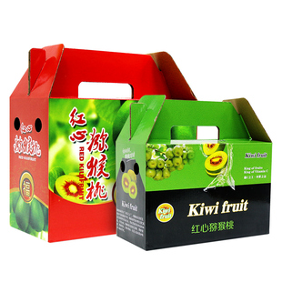 猕猴桃包装盒5斤10斤装红心猕猴桃奇异果水果礼盒空盒子定制加印