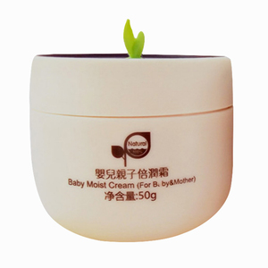 妈咪宝贝婴幼儿倍润霜50g天然温和补水护肤滋养弱酸性防皴脸面霜